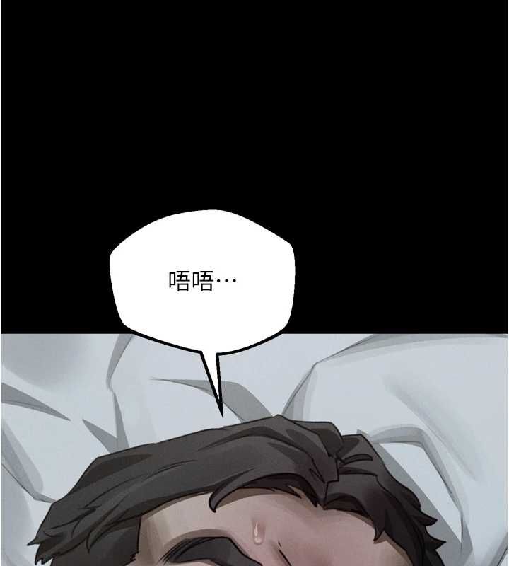 墮落物語2第62話-在夫妻的臥房被輪姦