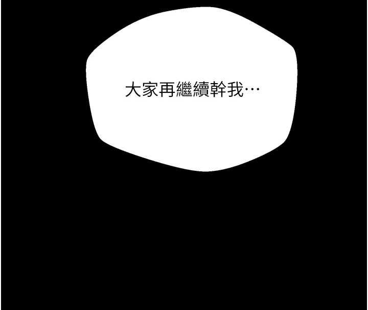 墮落物語2第62話-在夫妻的臥房被輪姦
