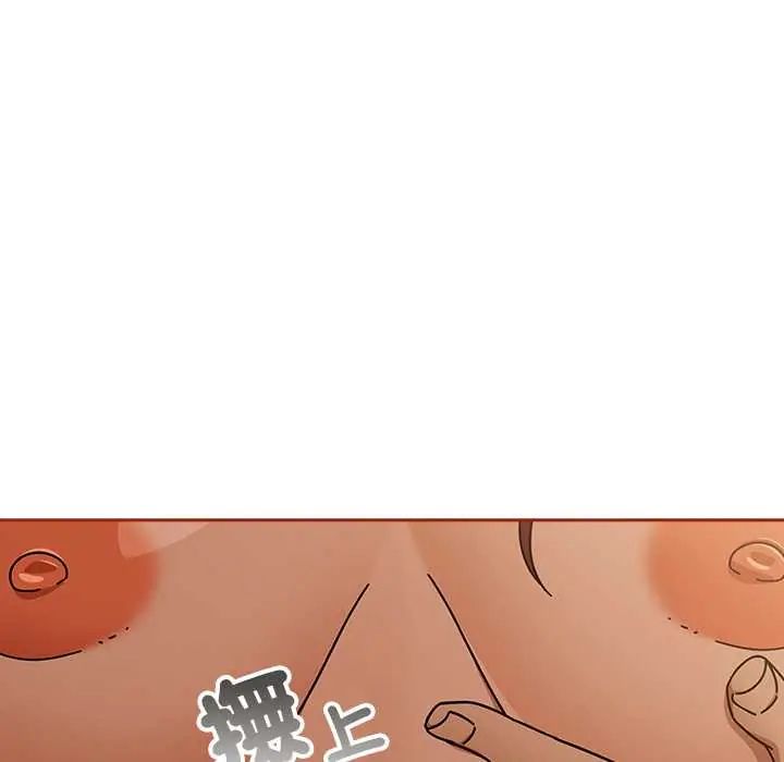 调教开关：第二季-第44話 - 图片 42