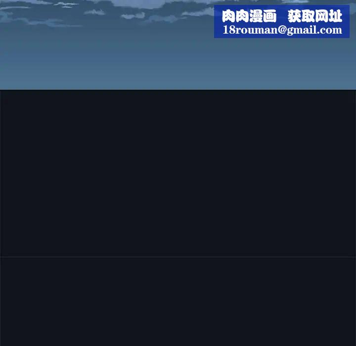 男以稀为贵第9話