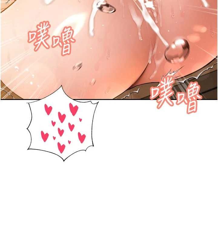 暴君會長的嬌媳們第46話-盧雪是我的女人