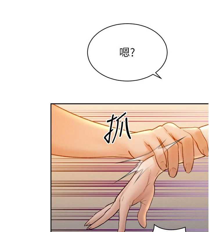 暴君會長的嬌媳們第46話-盧雪是我的女人