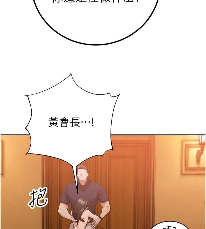 暴君會長的嬌媳們第46話-盧雪是我的女人