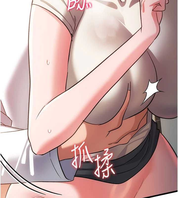 借妻條約第54話-四人做愛的聲音