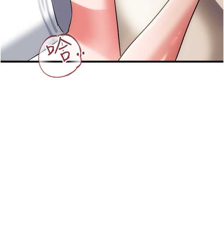 借妻條約第54話-四人做愛的聲音