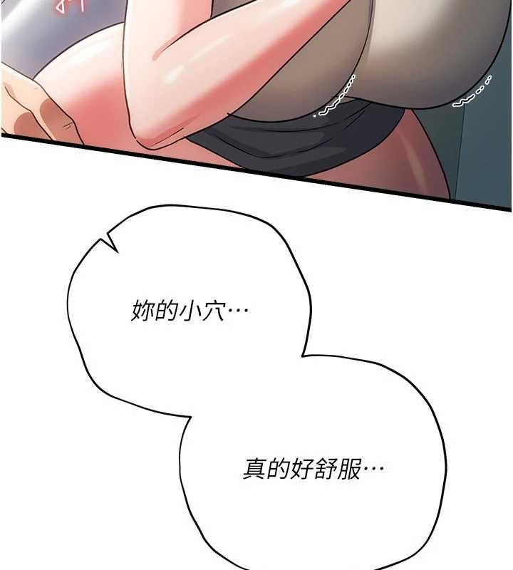 借妻條約第54話-四人做愛的聲音