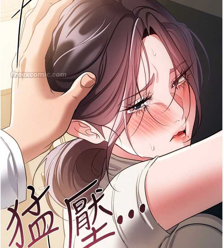 借妻條約第54話-四人做愛的聲音