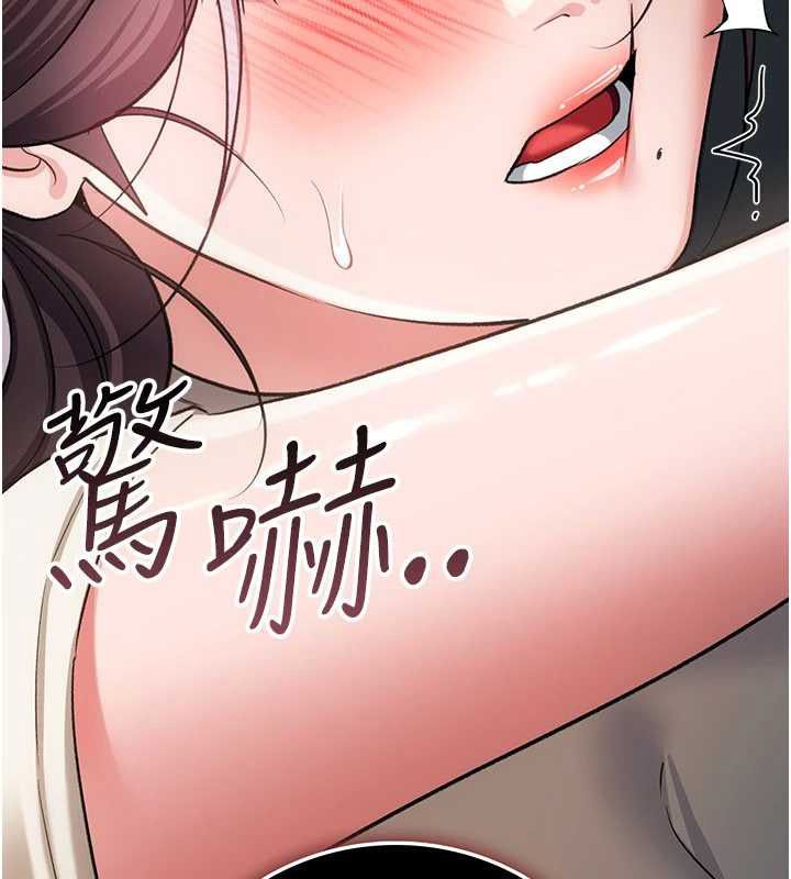 借妻条约-第54話-四人做愛的聲音 - 图片 67