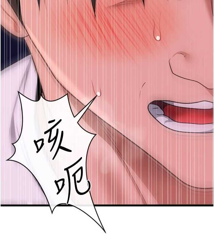 借妻條約第54話-四人做愛的聲音