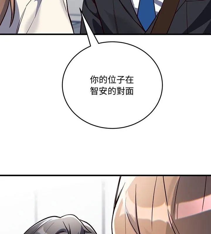 满意度评鉴中第3话