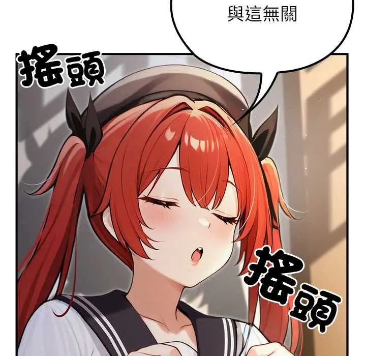 异世界骑士团长第75話