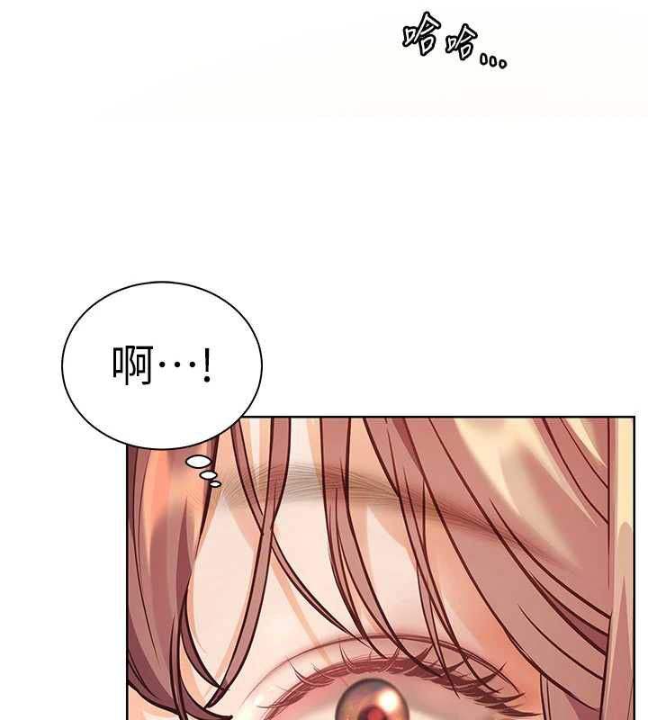 老師的親密指導第106話-投奔下個溫暖美鮑