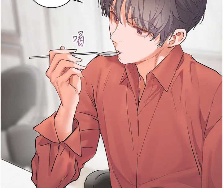 老師的親密指導第106話-投奔下個溫暖美鮑