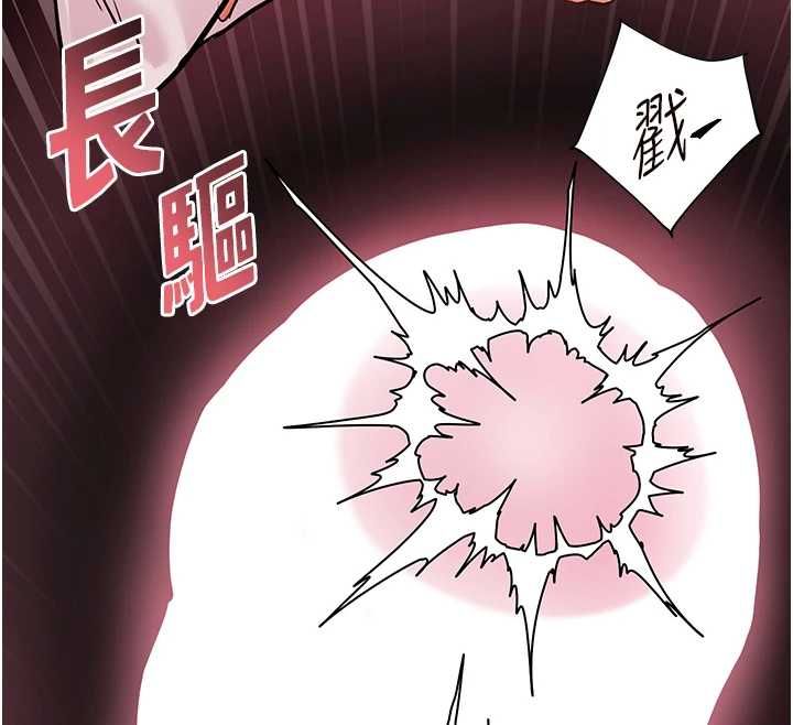 老師的親密指導第106話-投奔下個溫暖美鮑