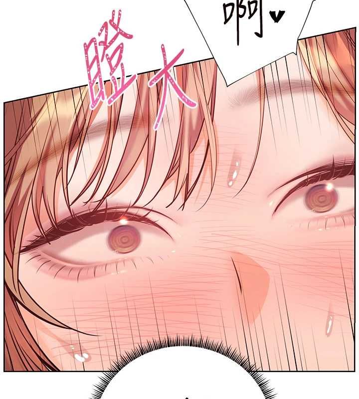 老師的親密指導第106話-投奔下個溫暖美鮑