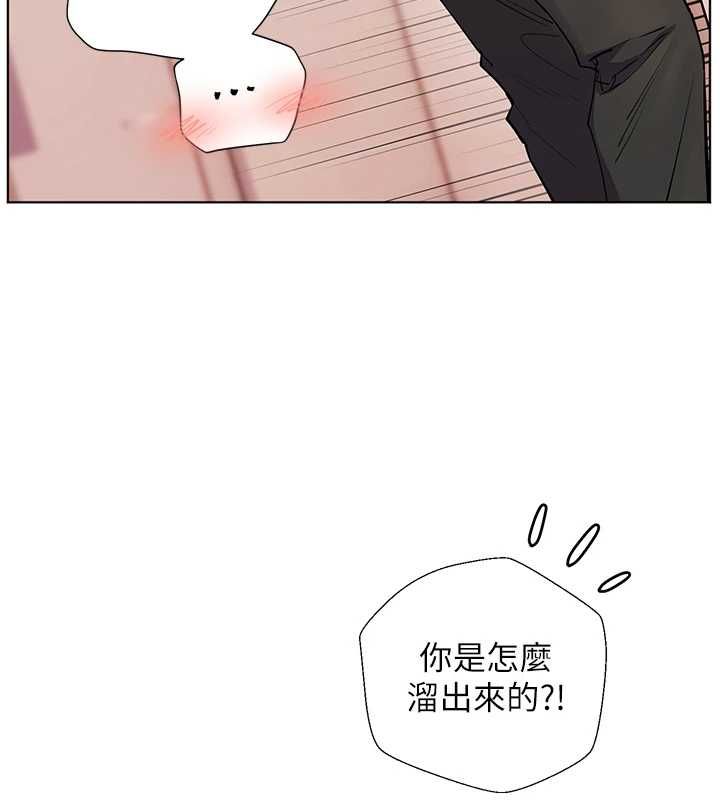 老師的親密指導第106話-投奔下個溫暖美鮑