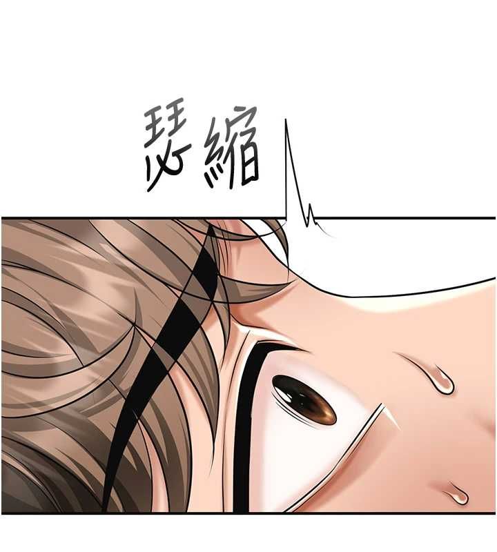 花容湿色:取花点第110話-拋下過去