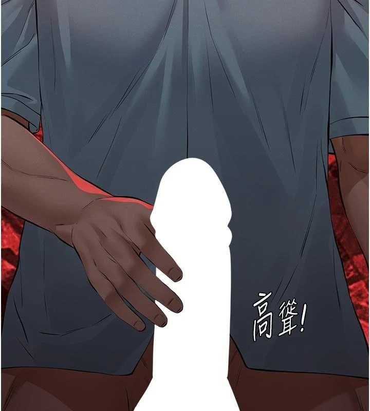 义父第25話-一起躲到無人島吧!