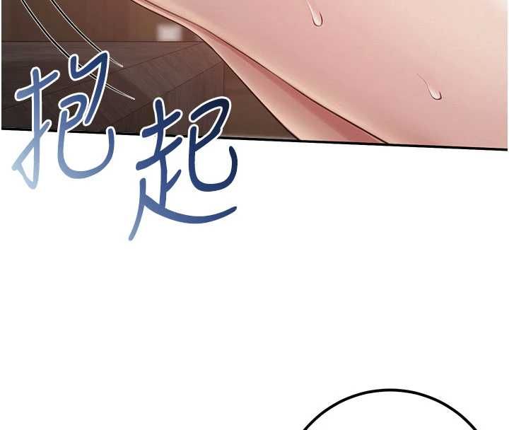 校園成人禮第44話-還有最後一個心願
