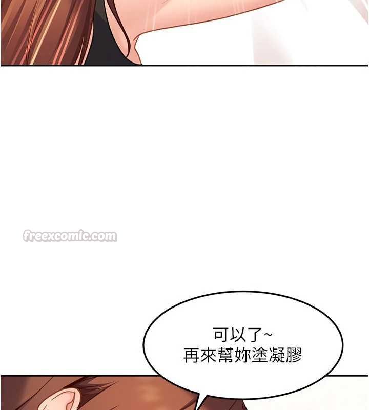 太妹硬闖成人界第39話-我想吃真正的肉棒&hearts;