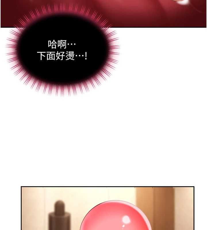 太妹硬闖成人界第39話-我想吃真正的肉棒&hearts;