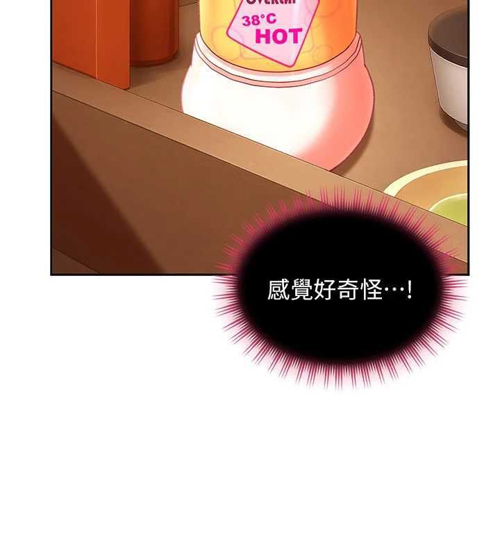 太妹硬闖成人界第39話-我想吃真正的肉棒&hearts;