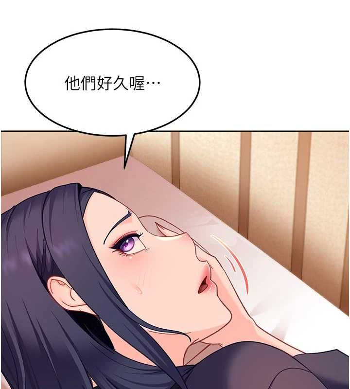 太妹硬闖成人界第39話-我想吃真正的肉棒&hearts;