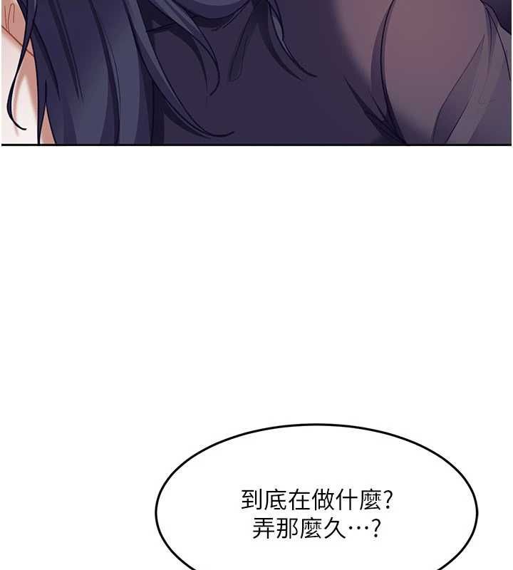 太妹硬闖成人界第39話-我想吃真正的肉棒&hearts;
