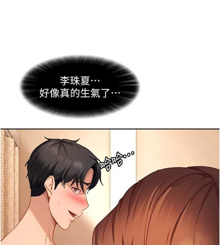 太妹硬闖成人界第39話-我想吃真正的肉棒&hearts;