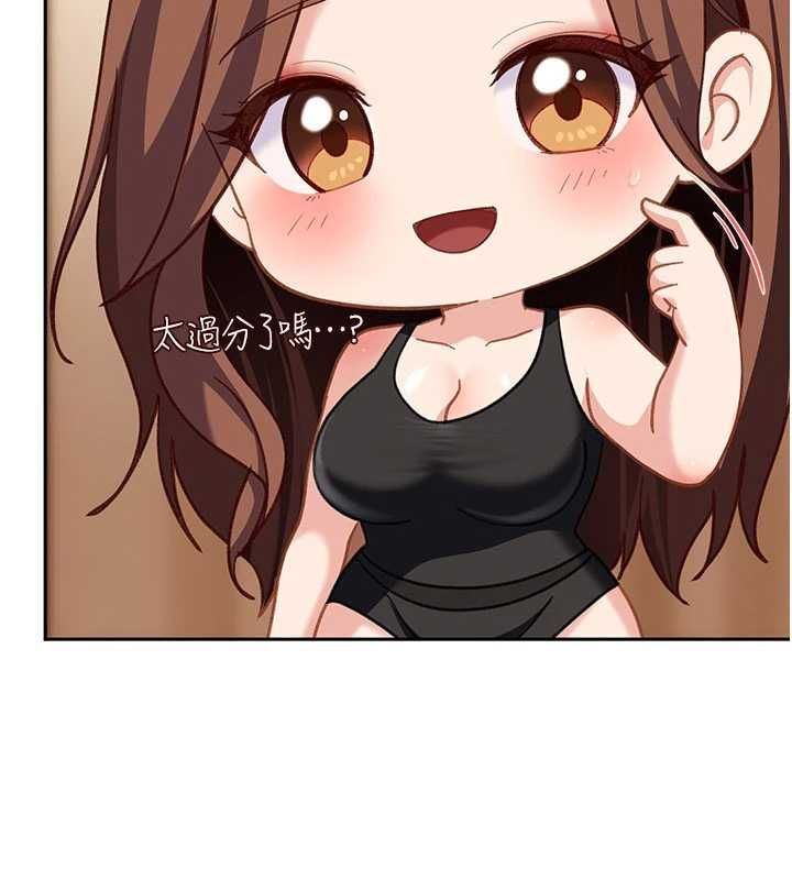 太妹硬闯成人界-第39話-我想吃真正的肉棒♥ - 图片 179