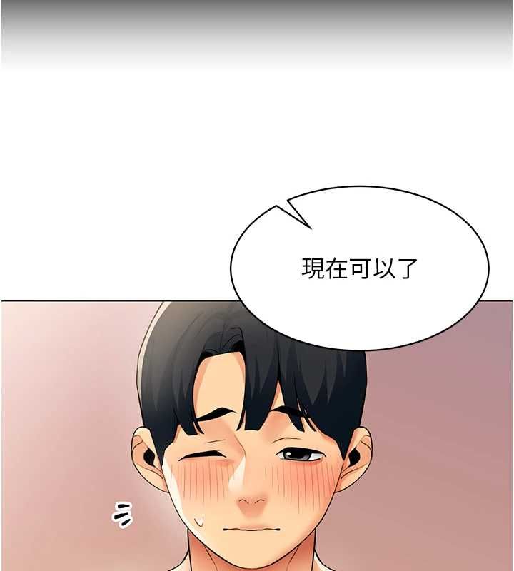女同事太犯規第33話-每個男人都愛的黑絲襪