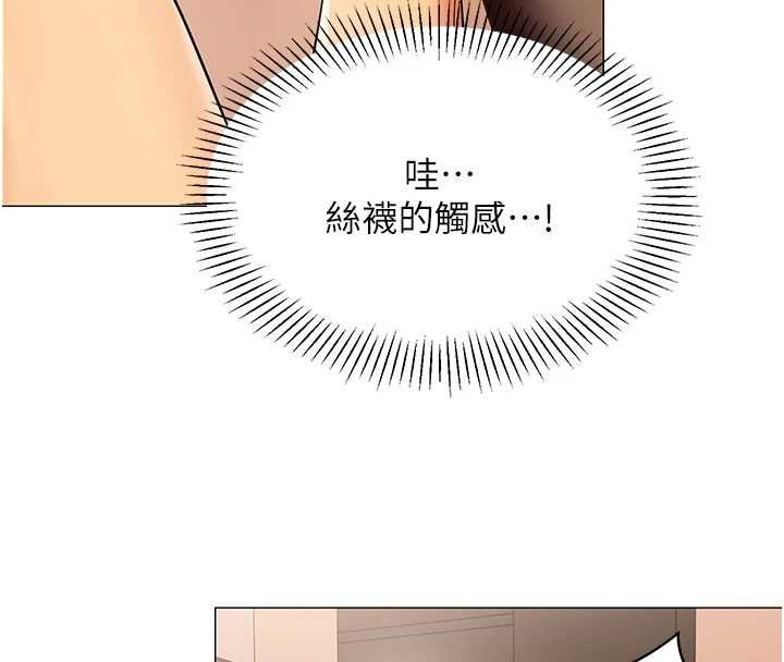 女同事太犯規第33話-每個男人都愛的黑絲襪