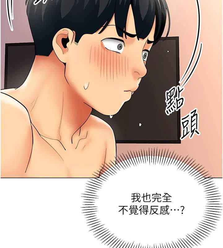 女同事太犯規第33話-每個男人都愛的黑絲襪