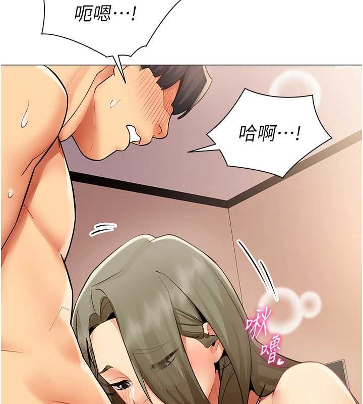 女同事太犯規第33話-每個男人都愛的黑絲襪