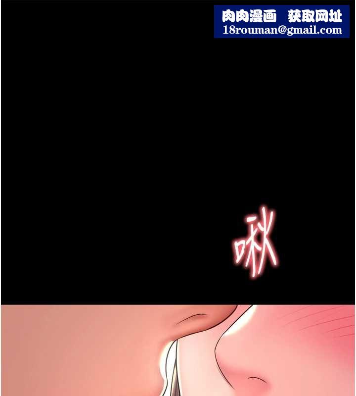越線諮詢第29話-後院偷打野砲好刺激