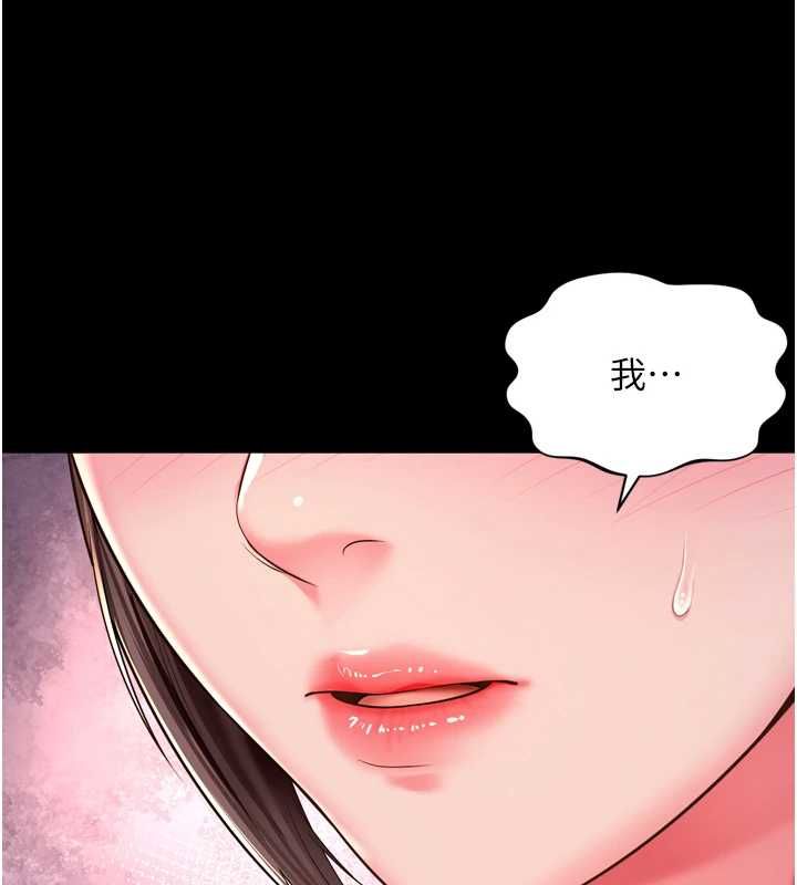 越線諮詢第29話-後院偷打野砲好刺激