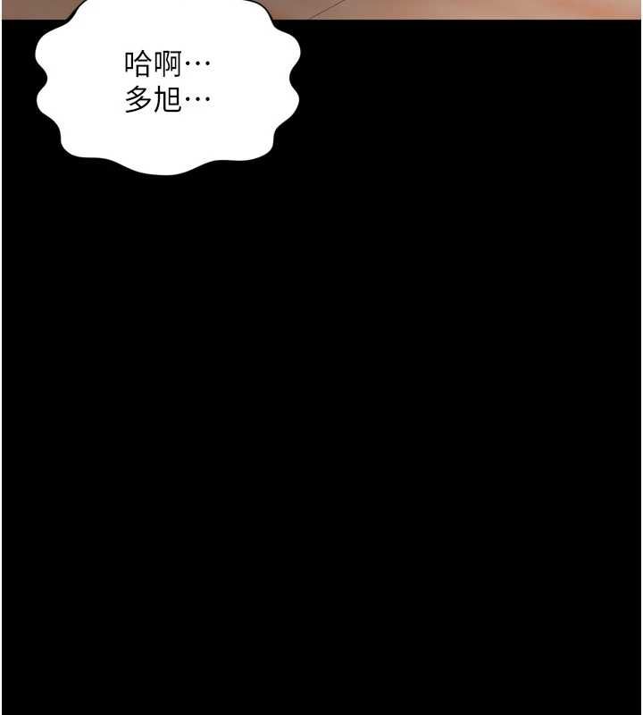 越线咨询-第29話-後院偷打野砲好刺激 - 图片 48