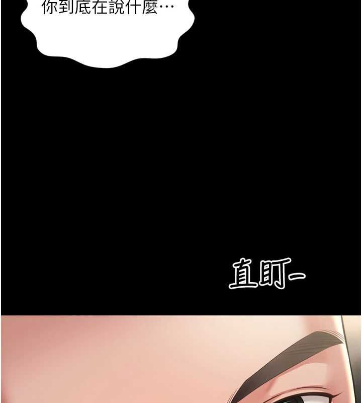 越線諮詢第29話-後院偷打野砲好刺激