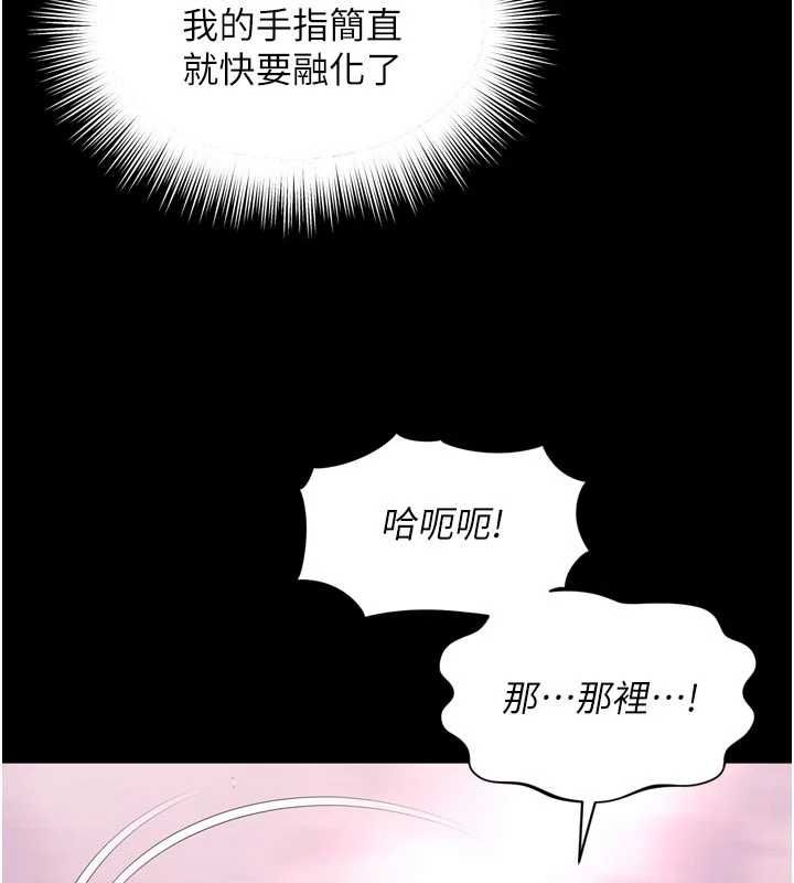 越線諮詢第29話-後院偷打野砲好刺激