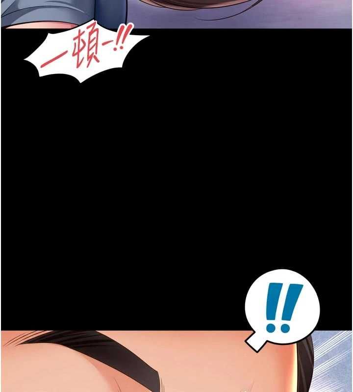 越線諮詢第29話-後院偷打野砲好刺激