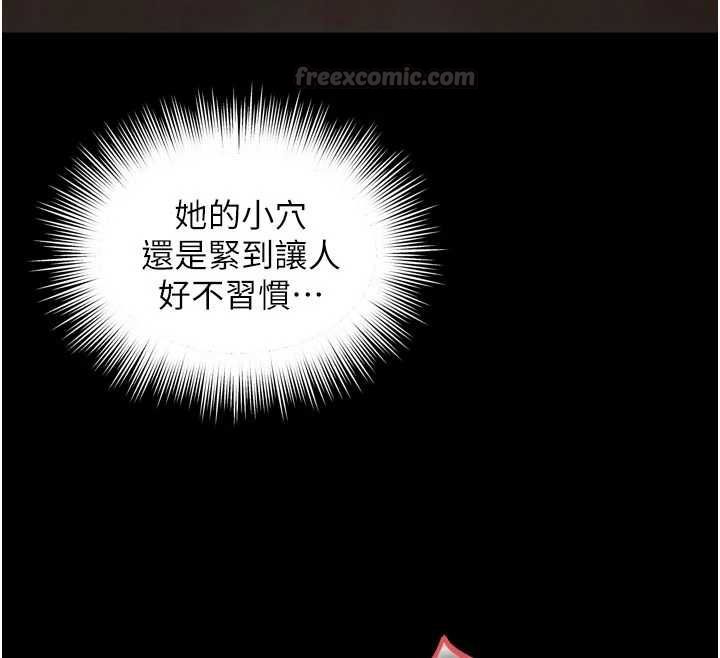 越線諮詢第29話-後院偷打野砲好刺激