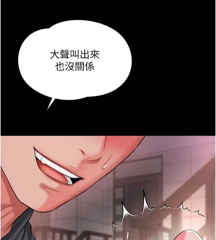 越線諮詢第29話-後院偷打野砲好刺激