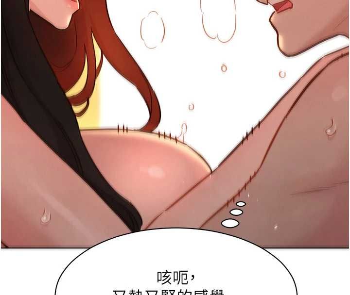 她們的最愛.ZIP第12話-想要成為下屬的唯一男人