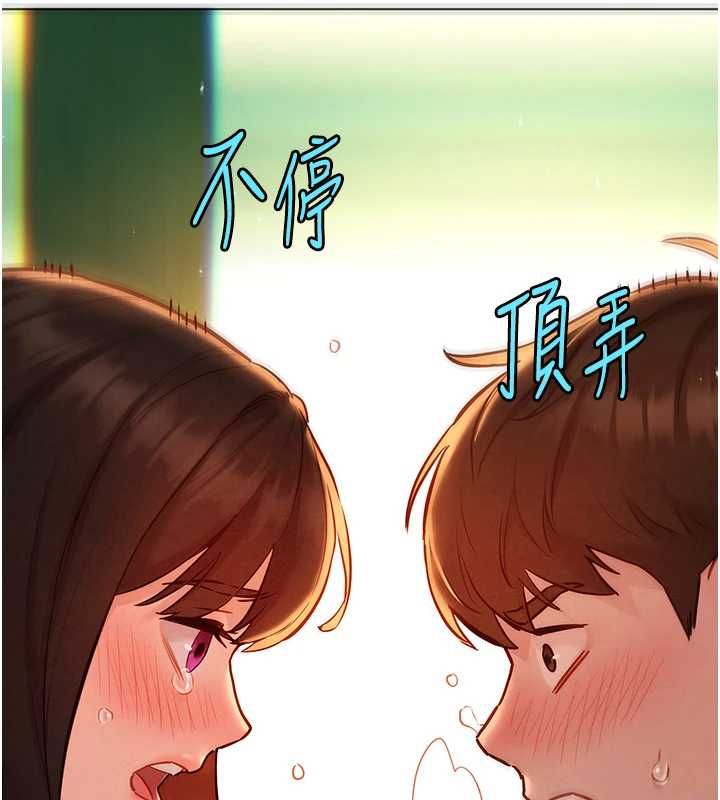 她們的最愛.ZIP第12話-想要成為下屬的唯一男人