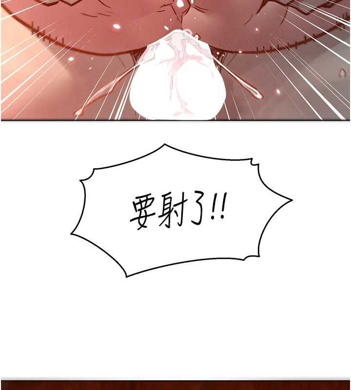她們的最愛.ZIP第12話-想要成為下屬的唯一男人