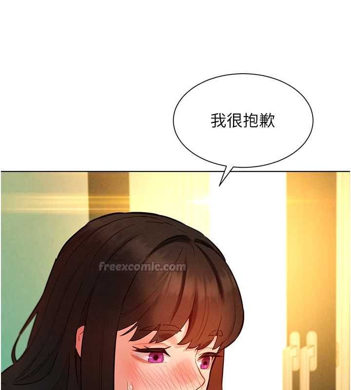 她們的最愛.ZIP第12話-想要成為下屬的唯一男人