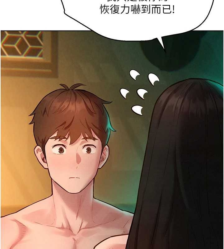她們的最愛.ZIP第12話-想要成為下屬的唯一男人