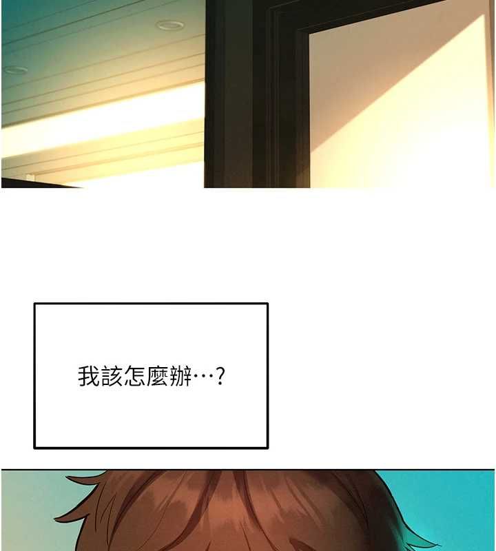 她們的最愛.ZIP第12話-想要成為下屬的唯一男人
