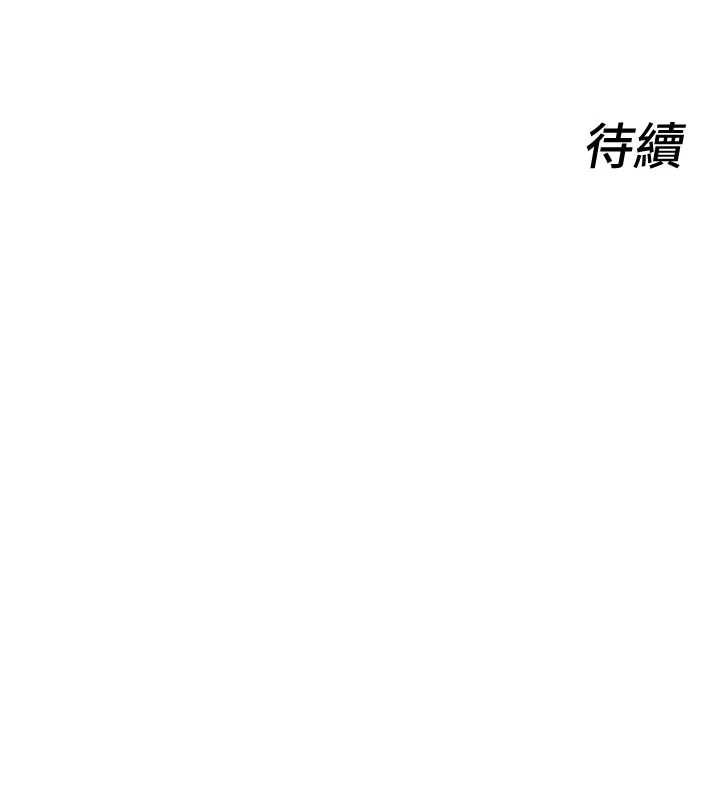 她们的最爱.ZIP-第12話-想要成為下屬的唯一男人 - 图片 175