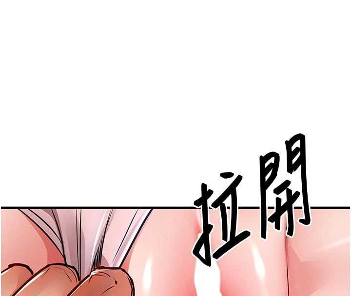 衣锦还乡-第53話-組長的身體我能玩一個晚上 - 图片 8